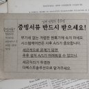 유성안전시스템주 이미지