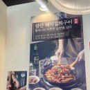 안성맞춤(제천) 네이버블로그