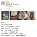 하솔푸드 이미지