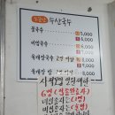 대복수산 티스토리