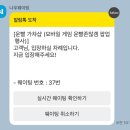 스킨 스토어 | 운빨존많겜 팝업스토어 주말 후기,우치스킨이벤트,웨이팅팁