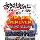 무동로 이미지