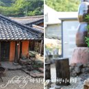 가람 고택 이미지