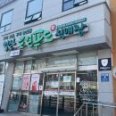 익산로컬푸드직매장 어양점 이미지