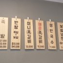 왈순네 이미지