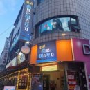 이층포차 이미지