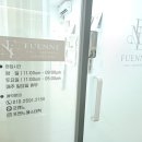 [잠실역피부관리] 삼전동피부관리 프엔느에스테틱 작은얼굴 만들어주는 얼굴 축소 윤곽관리 후기