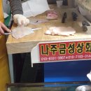 금성상회 이미지
