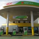 중부주유소 이미지