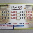 창동골목시장 이미지