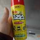 아성자동문 이미지