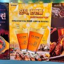 한앤둘치킨부천 이미지