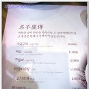 편대장영화식당 이미지