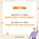 힘내라병원 이미지