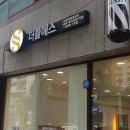 선뷰티연구소