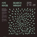 남산예술센터 이미지