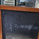 우리마을숯불촌