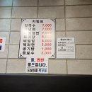 염창칼국수냉면 이미지