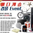 은계약국 이미지