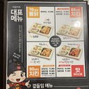 태권치킨 음성점 | [태권치킨] 80년대 옛날 치킨맛 제대로 내돈내산 솔직후기