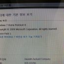 HP 일체형pc 팝니다. 이미지