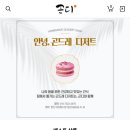 곤디 이미지