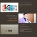 오앤의원 이미지