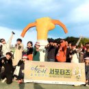 예천문화사업단