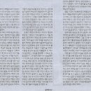 이브나라