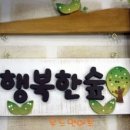시립발안어린이집 네이버블로그