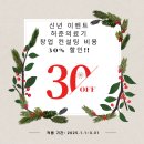 허준의료기 이미지