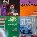 언남중학교 | 우면동 영어학원 MK는 왜 평촌 간 학생들이 돌아오는가! (수강 후기)