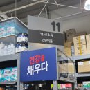 동래메가약국 이미지