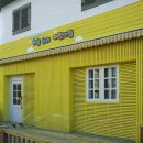 하늘누리어린이집 이미지