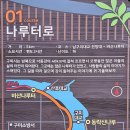 강변자전거길(남) 이미지