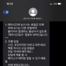 뷰티;조에