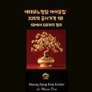 아이유공인중개사사무소 이미지