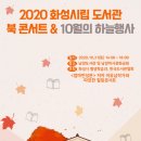 남양도서관 이미지