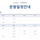 플라워호 이미지