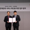 은하텔레콤 이미지