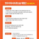한우리독서 이미지