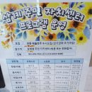 삼계면행정복지센터 이미지