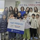 시립행복숲어린이집