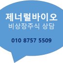 (주)제너럴시스템 이미지