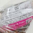 법인한라산표식품