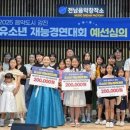 음악도시 이미지