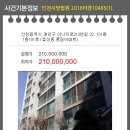 아나지로 213번길 이미지