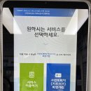크린토피아대치4동