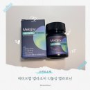 조이솔루션 | 에이브랩 멜라조이 식물성멜라토닌으로 숙면 완성! 하루 한 알 수면솔루션 후기