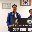 배명고등학교(외) 이미지